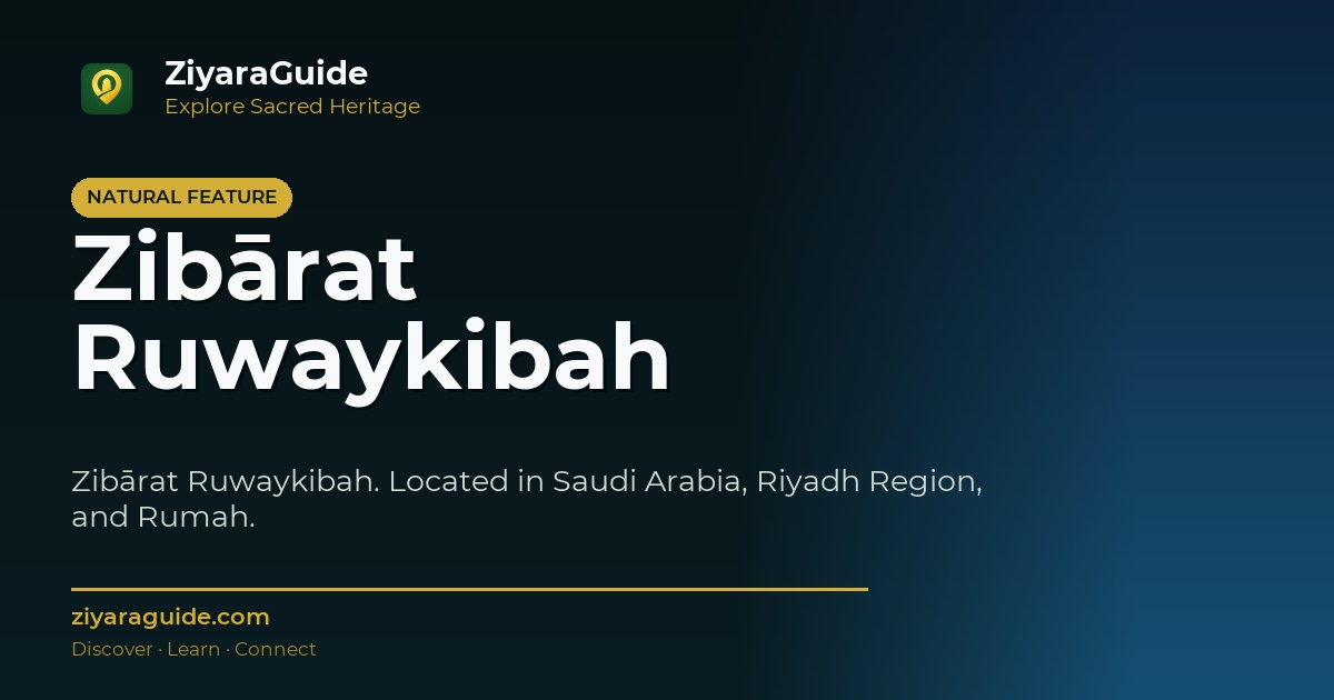 Zibārat Ruwaykibah
