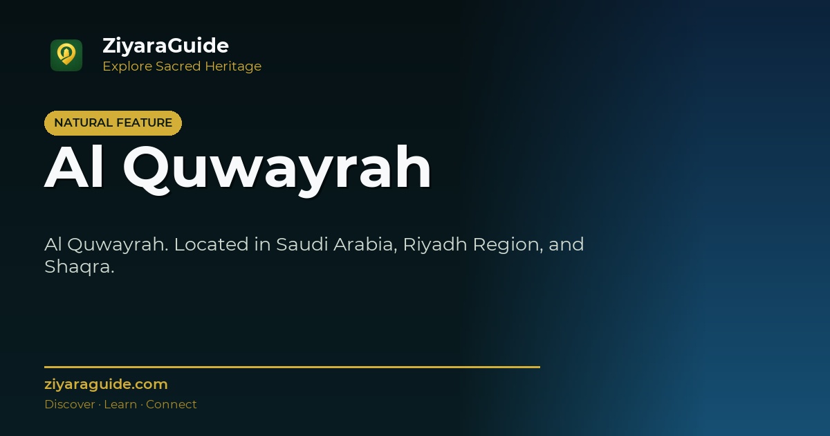 Al Quwayrah