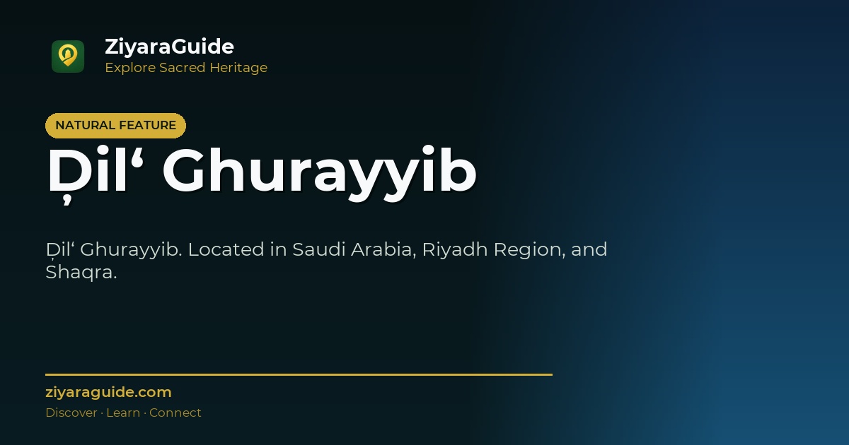 Ḑil‘ Ghurayyib