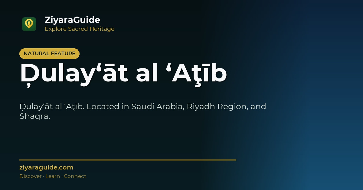 Ḑulay‘āt al ‘Aţīb