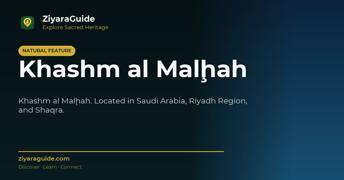 Khashm al Malḩah