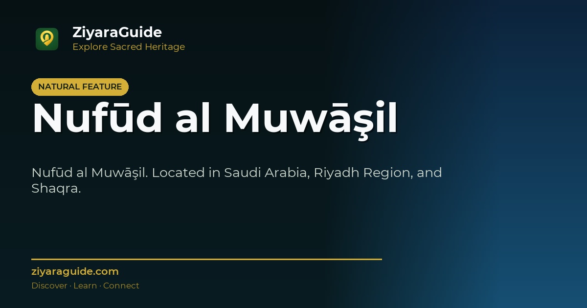 Nufūd al Muwāşil