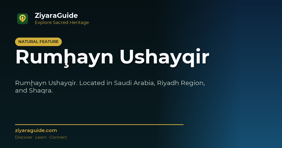 Rumḩayn Ushayqir