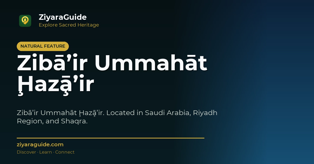 Zibā’ir Ummahāt Ḩaz̧ā’ir