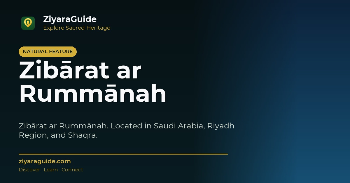 Zibārat ar Rummānah