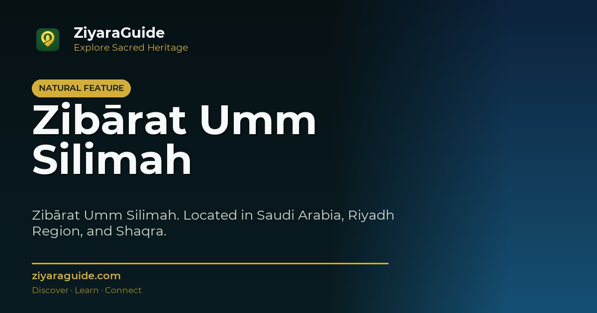 Zibārat Umm Silimah