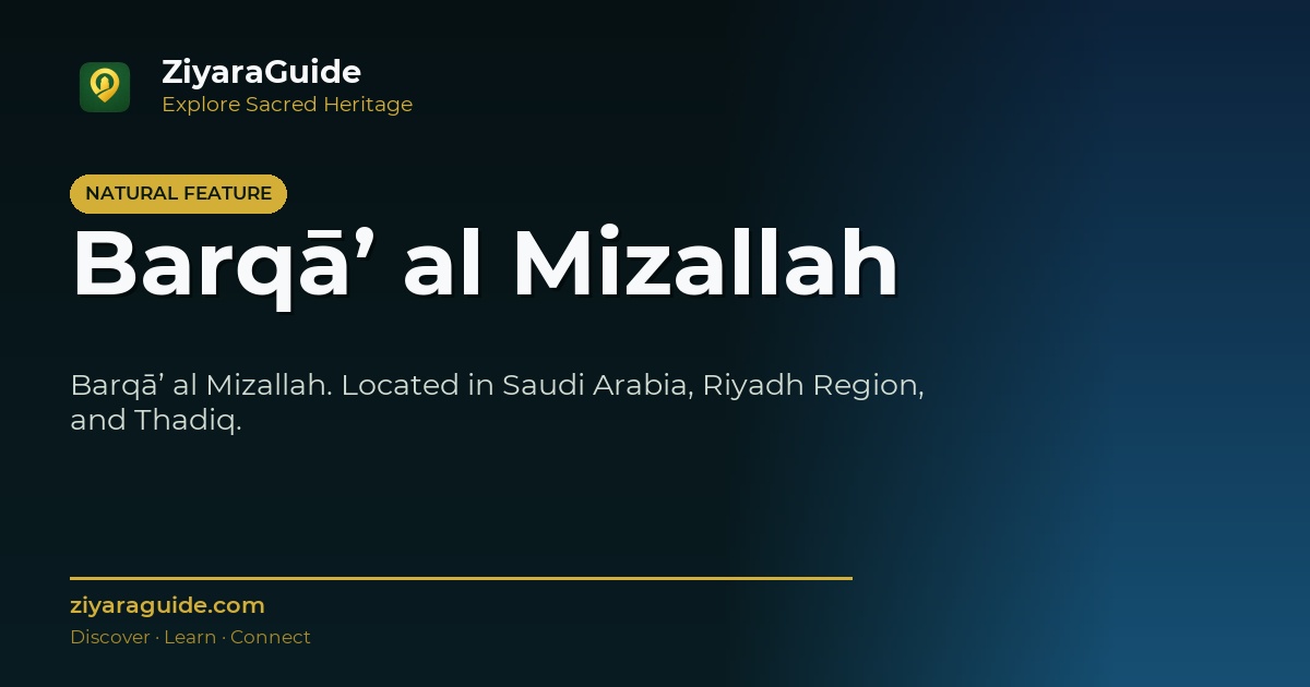 Barqā’ al Mizallah