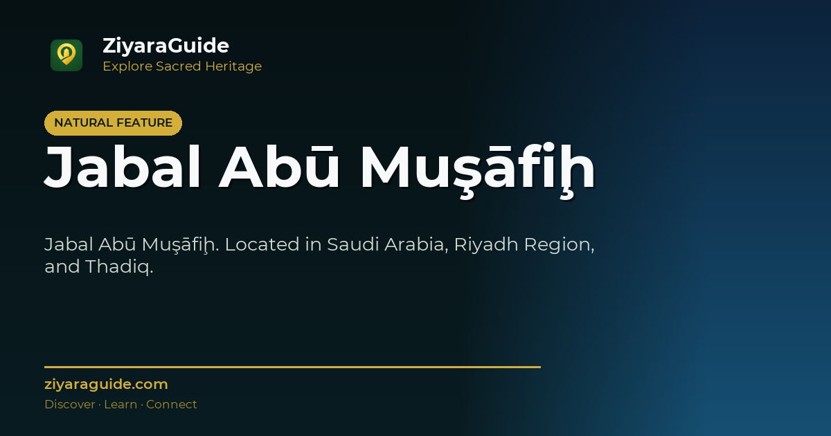 Jabal Abū Muşāfiḩ