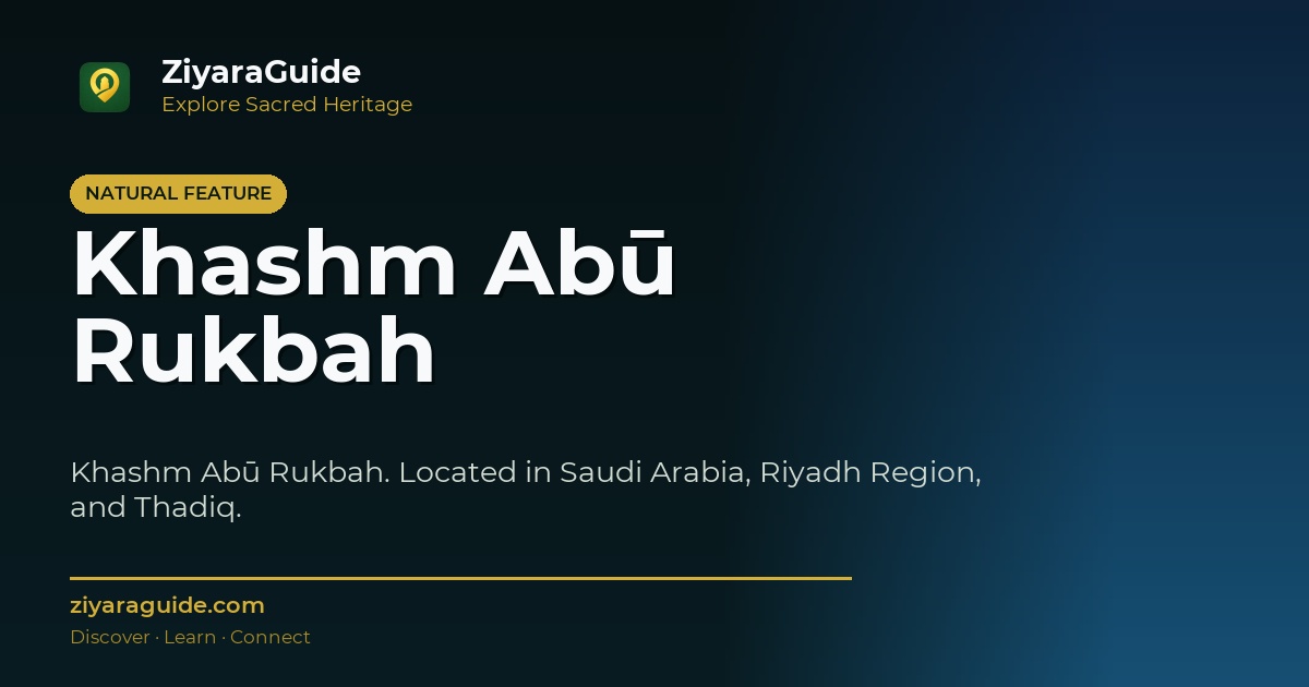 Khashm Abū Rukbah