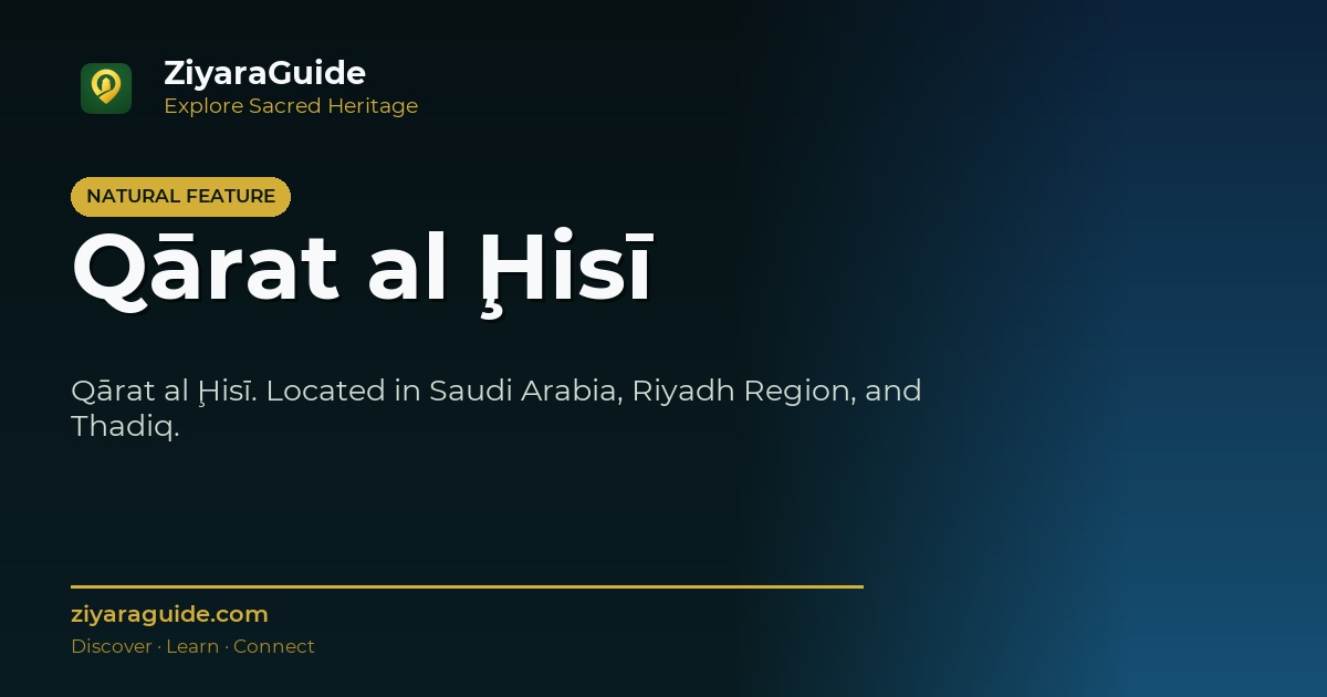 Qārat al Ḩisī