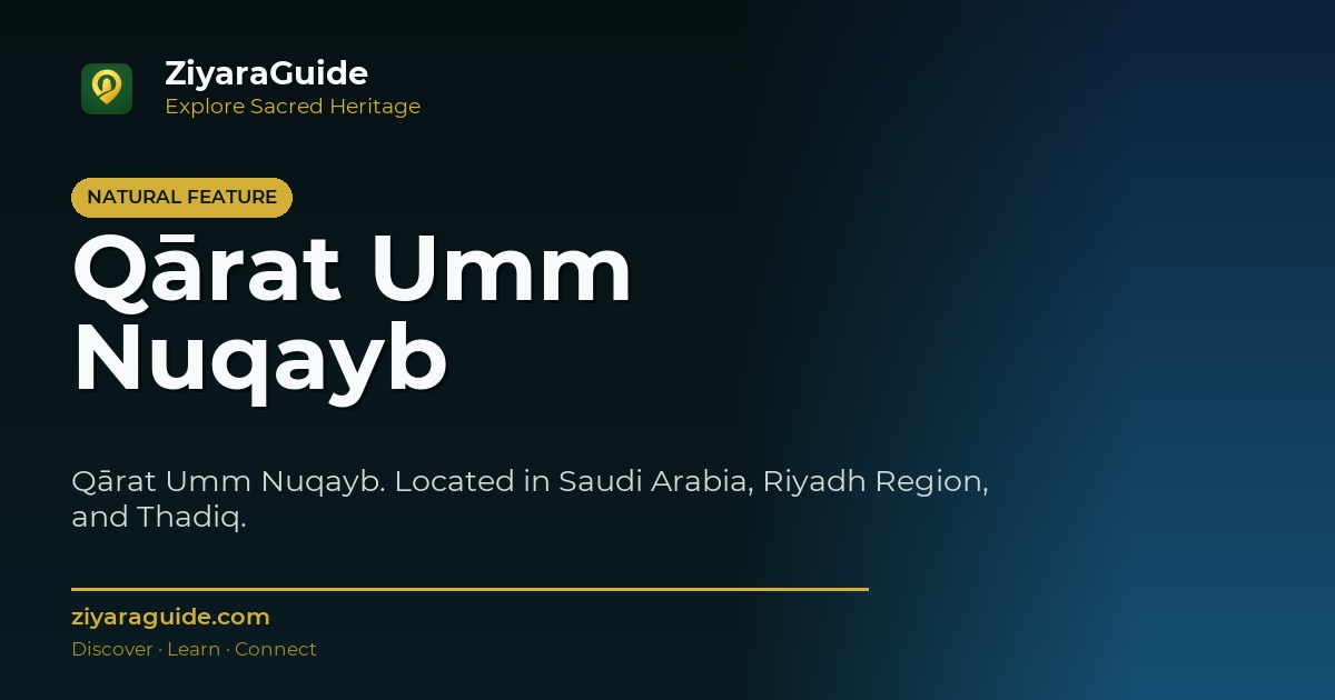 Qārat Umm Nuqayb