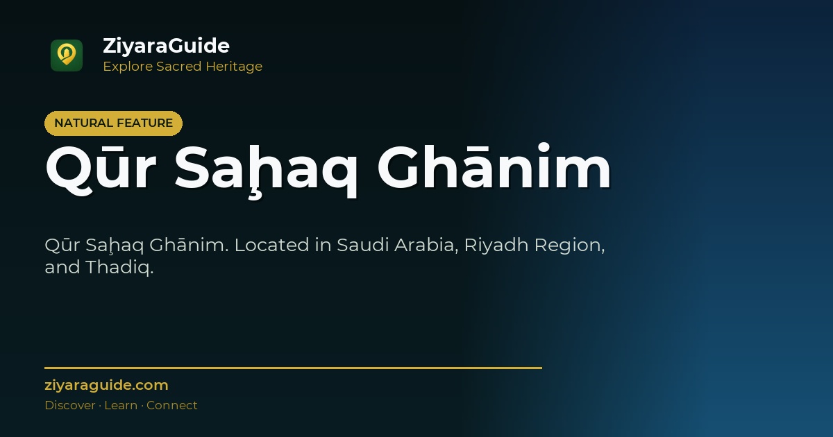 Qūr Saḩaq Ghānim