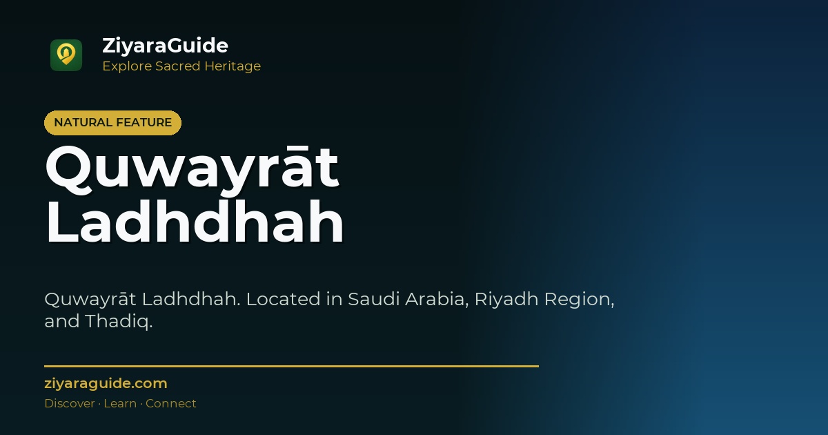 Quwayrāt Ladhdhah