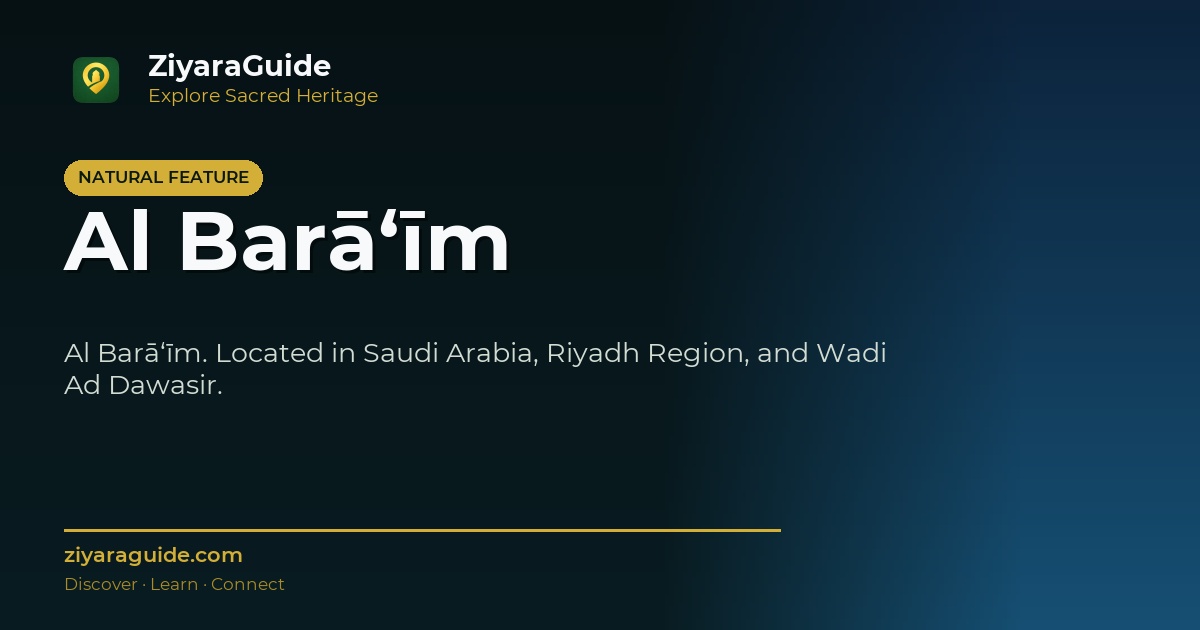 Al Barā‘īm