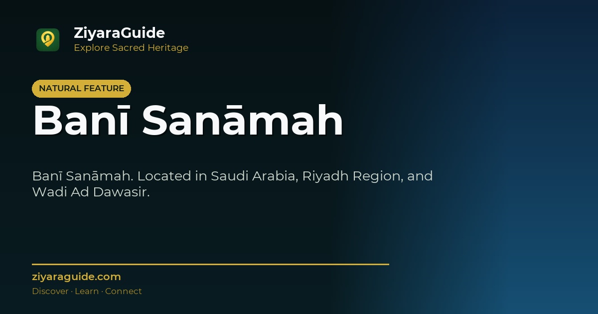 Banī Sanāmah