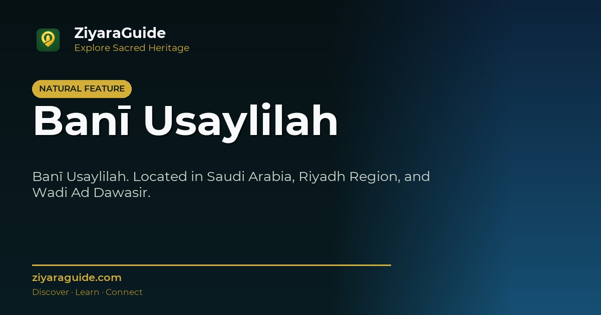 Banī Usaylilah