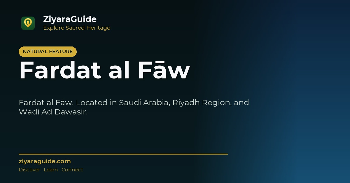 Fardat al Fāw