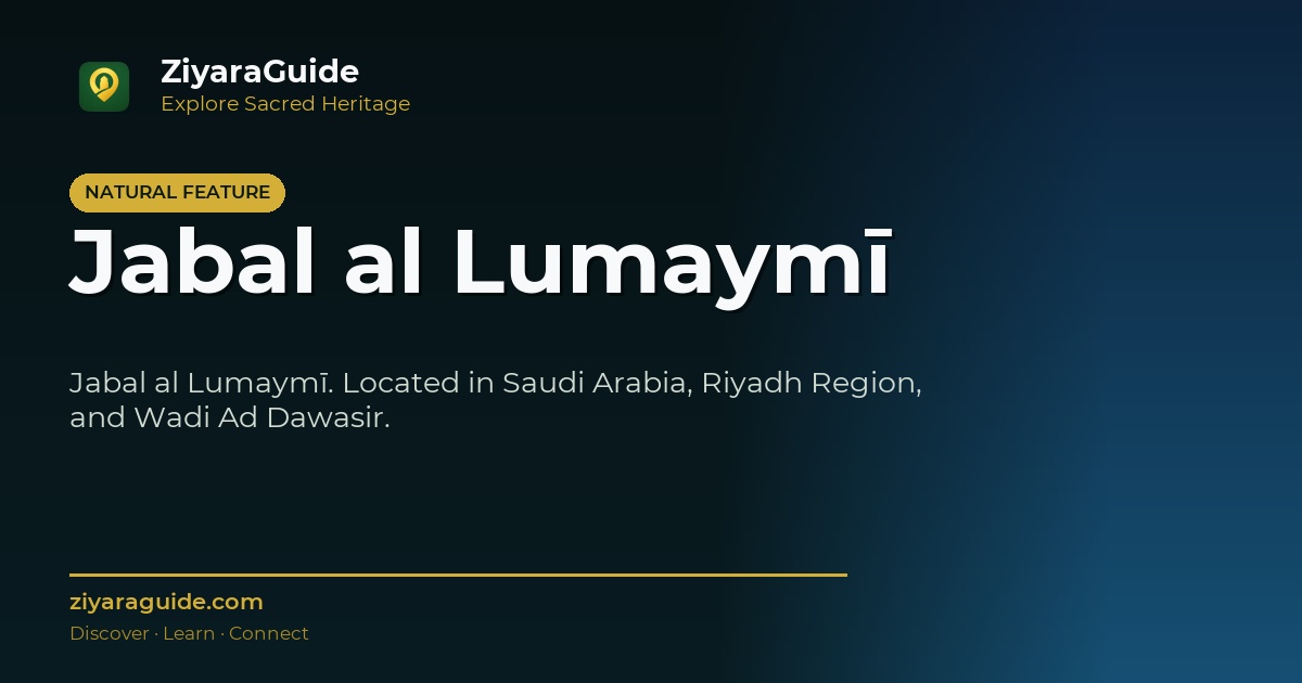 Jabal al Lumaymī