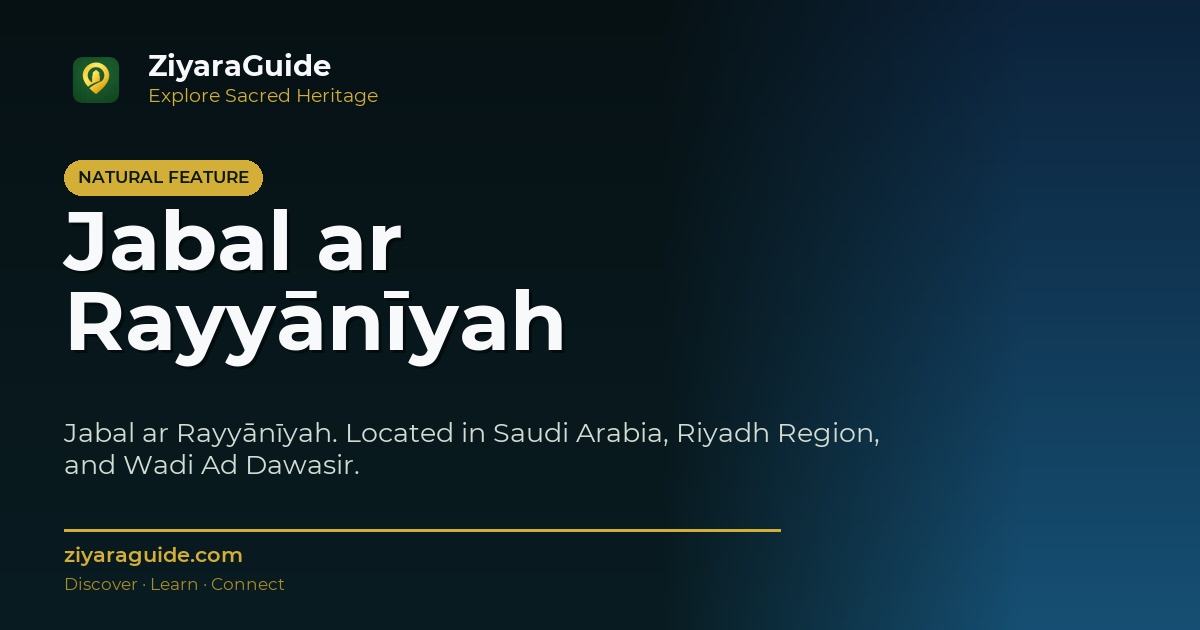 Jabal ar Rayyānīyah
