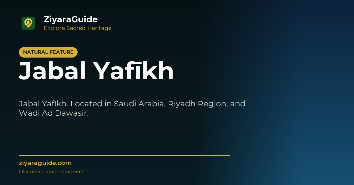 Jabal Yafīkh