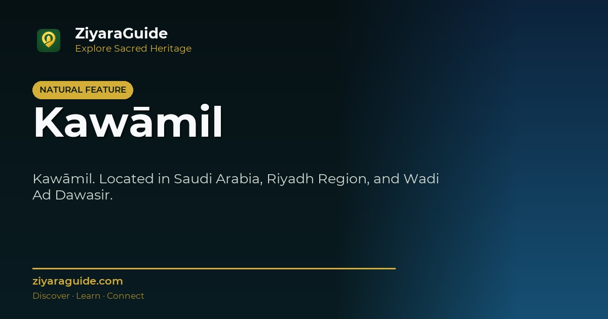 Kawāmil