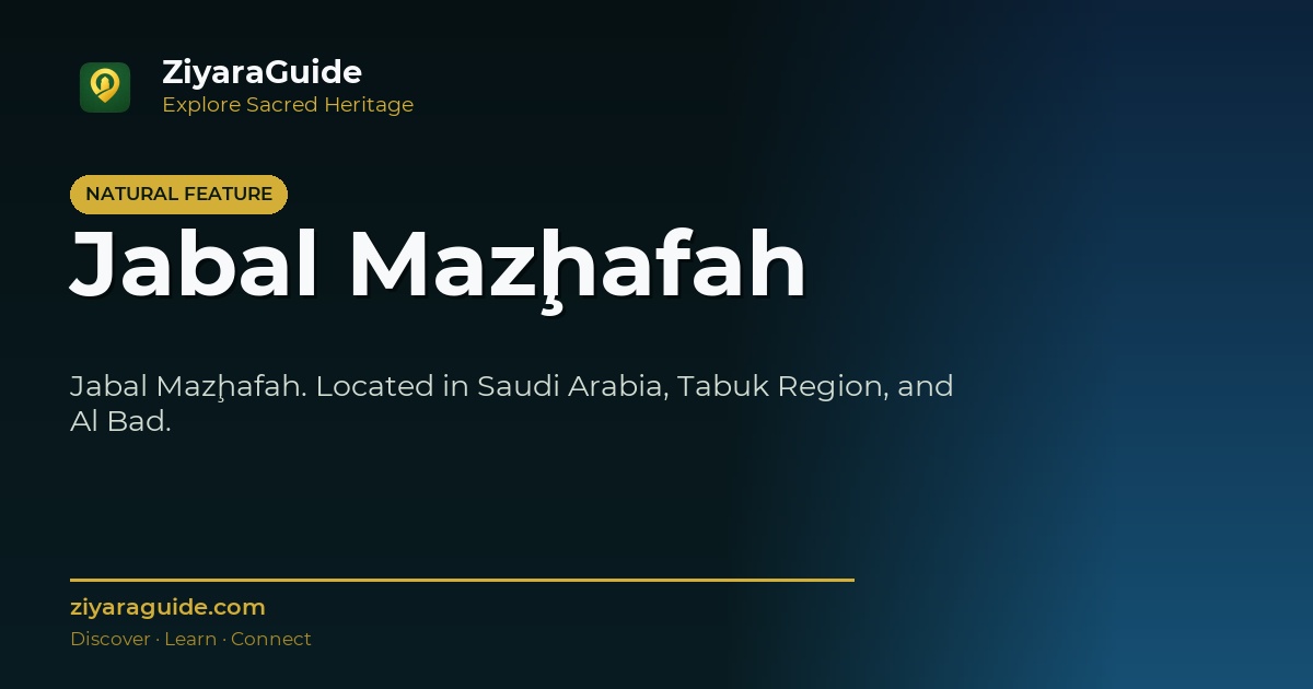 Jabal Mazḩafah