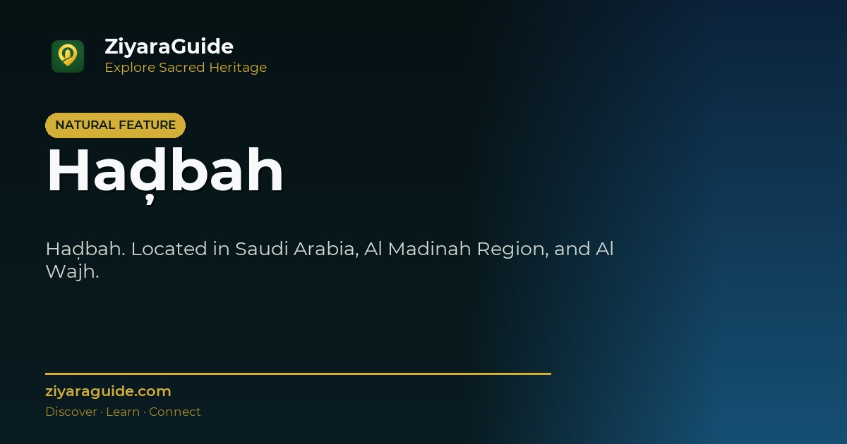 Haḑbah
