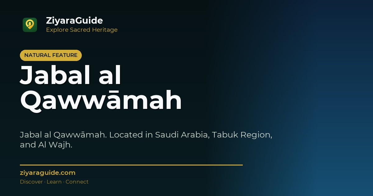 Jabal al Qawwāmah