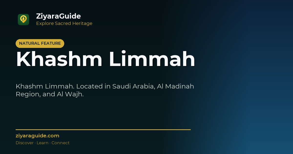 Khashm Limmah