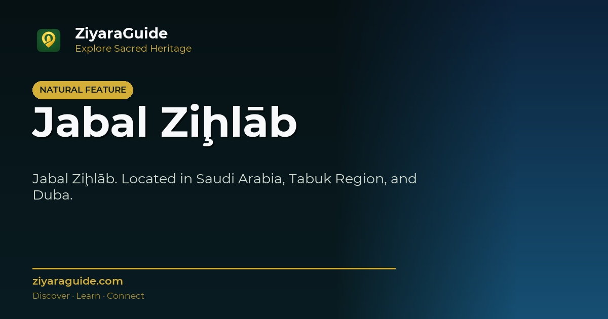 Jabal Ziḩlāb
