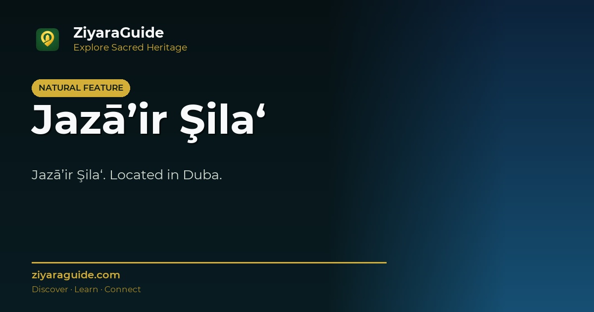 Jazā’ir Şila‘