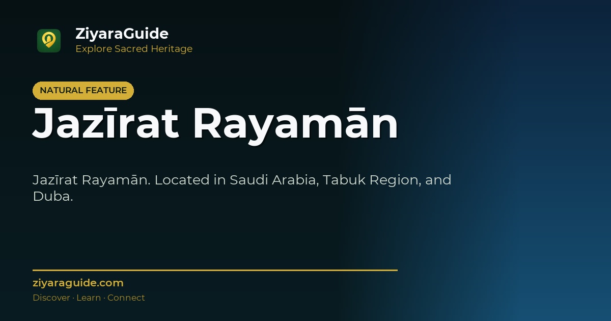Jazīrat Rayamān