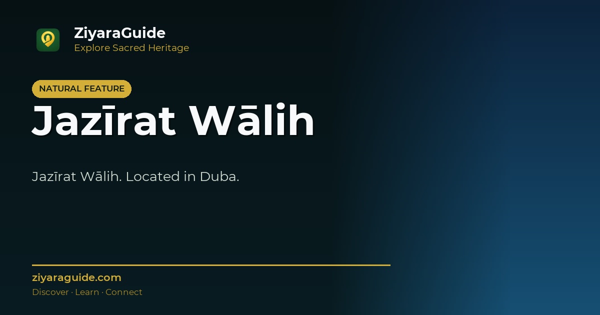 Jazīrat Wālih