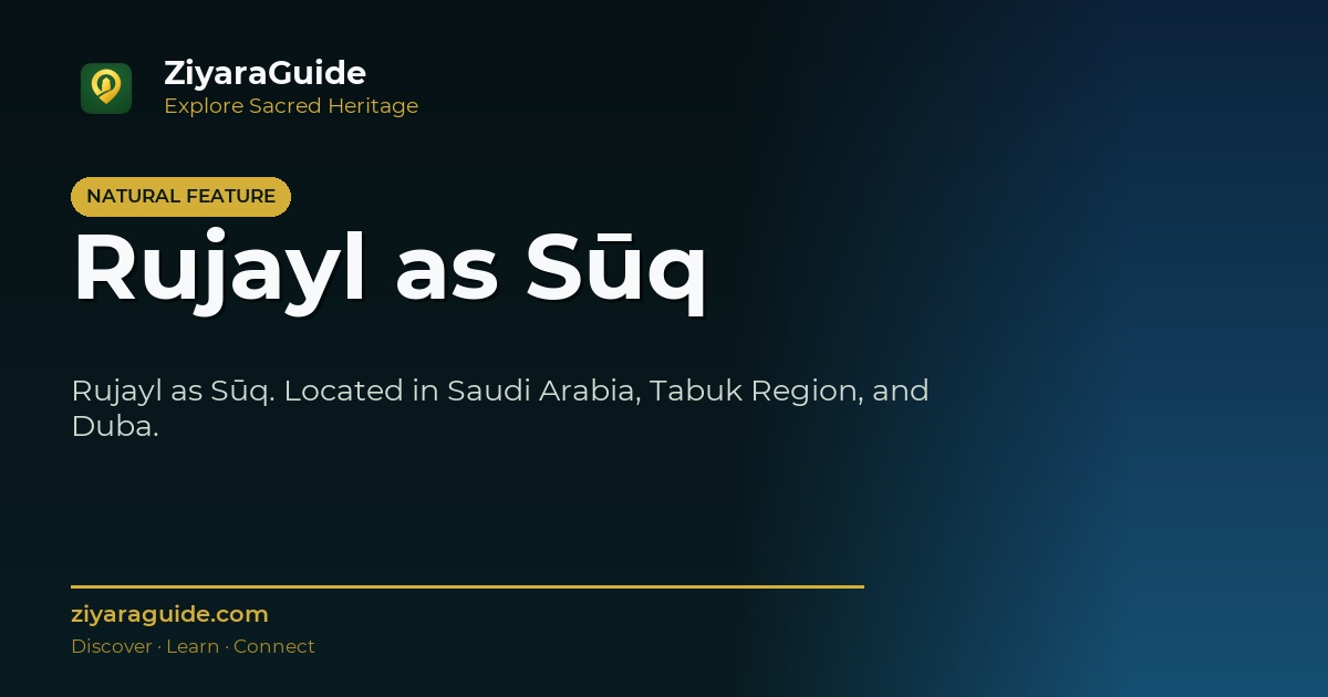 Rujayl as Sūq
