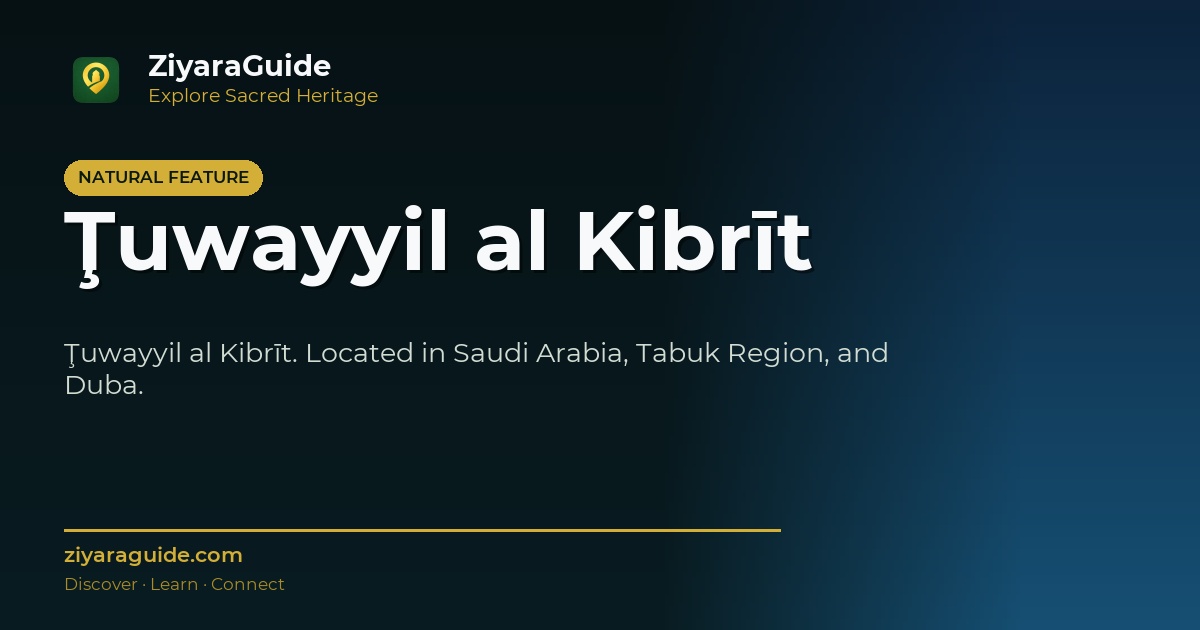 Ţuwayyil al Kibrīt