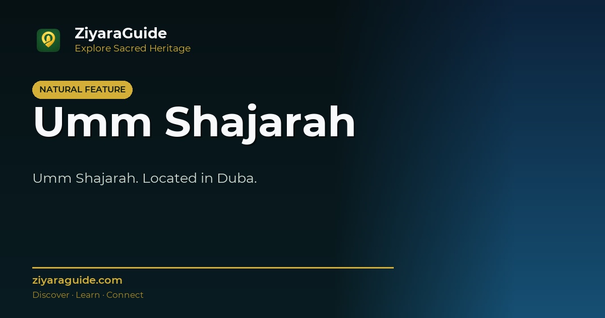 Umm Shajarah