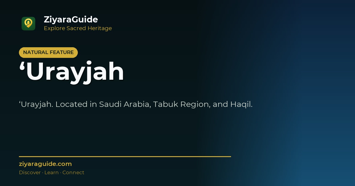 ‘Urayjah