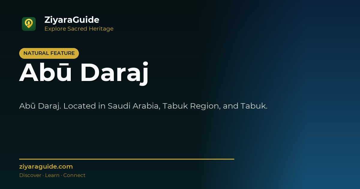 Abū Daraj