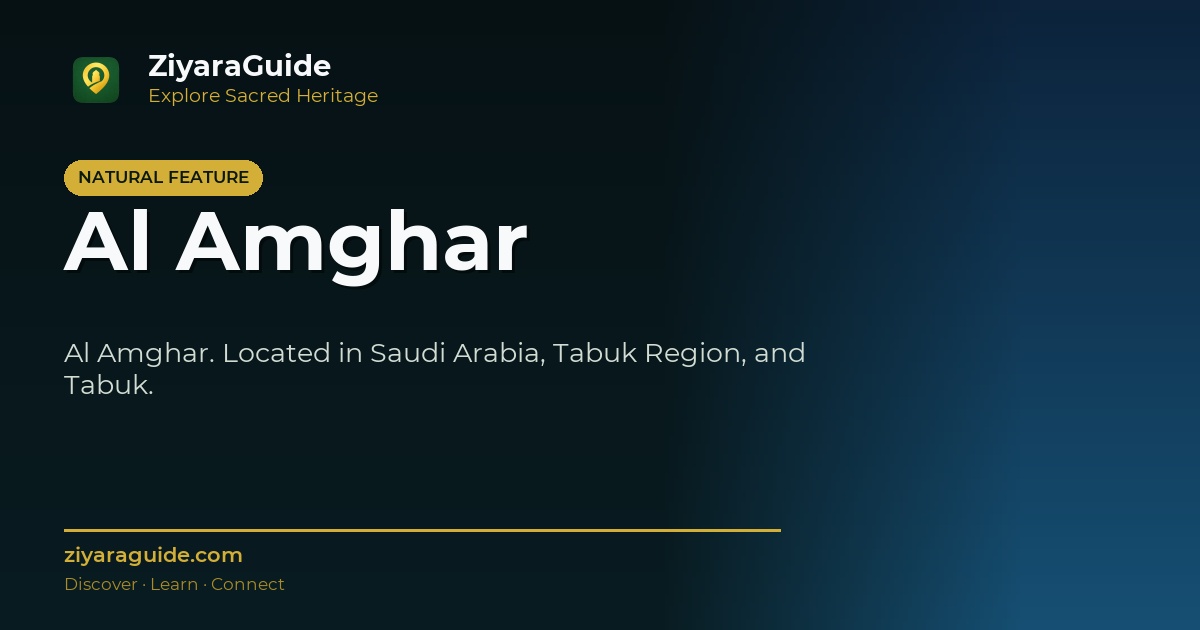 Al Amghar