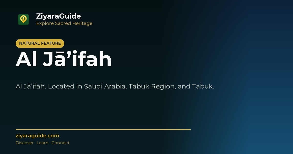 Al Jā’ifah