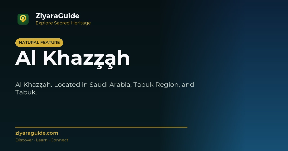 Al Khaz̧z̧ah