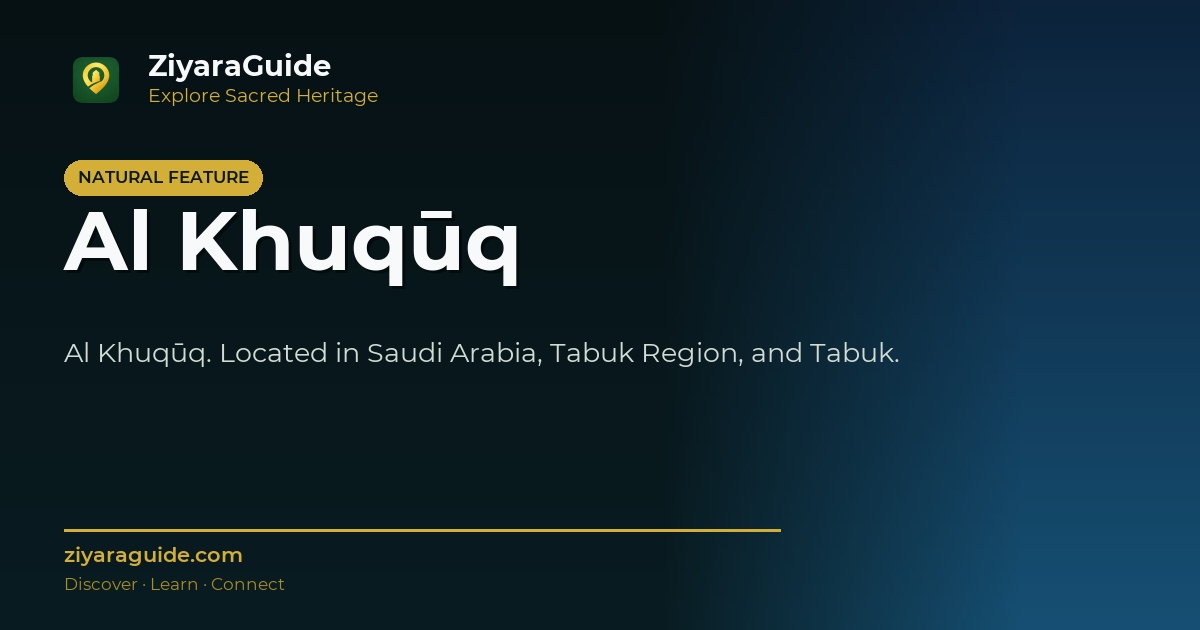 Al Khuqūq