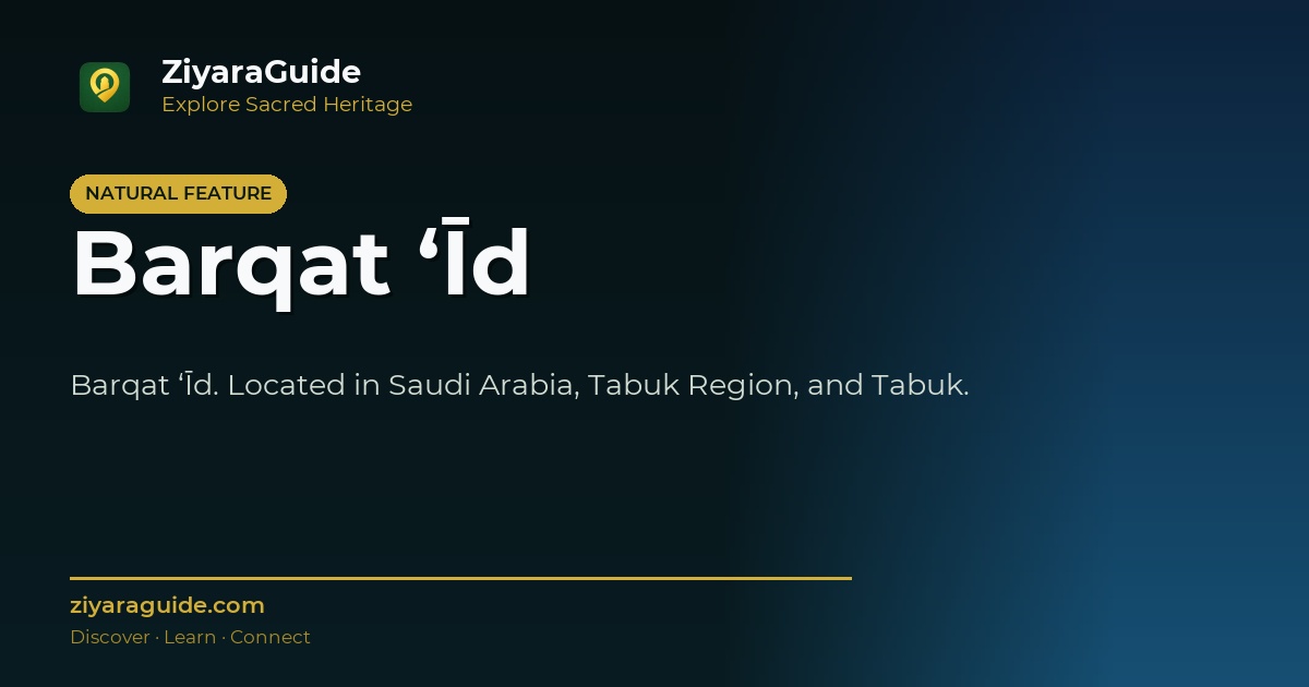 Barqat ‘Īd
