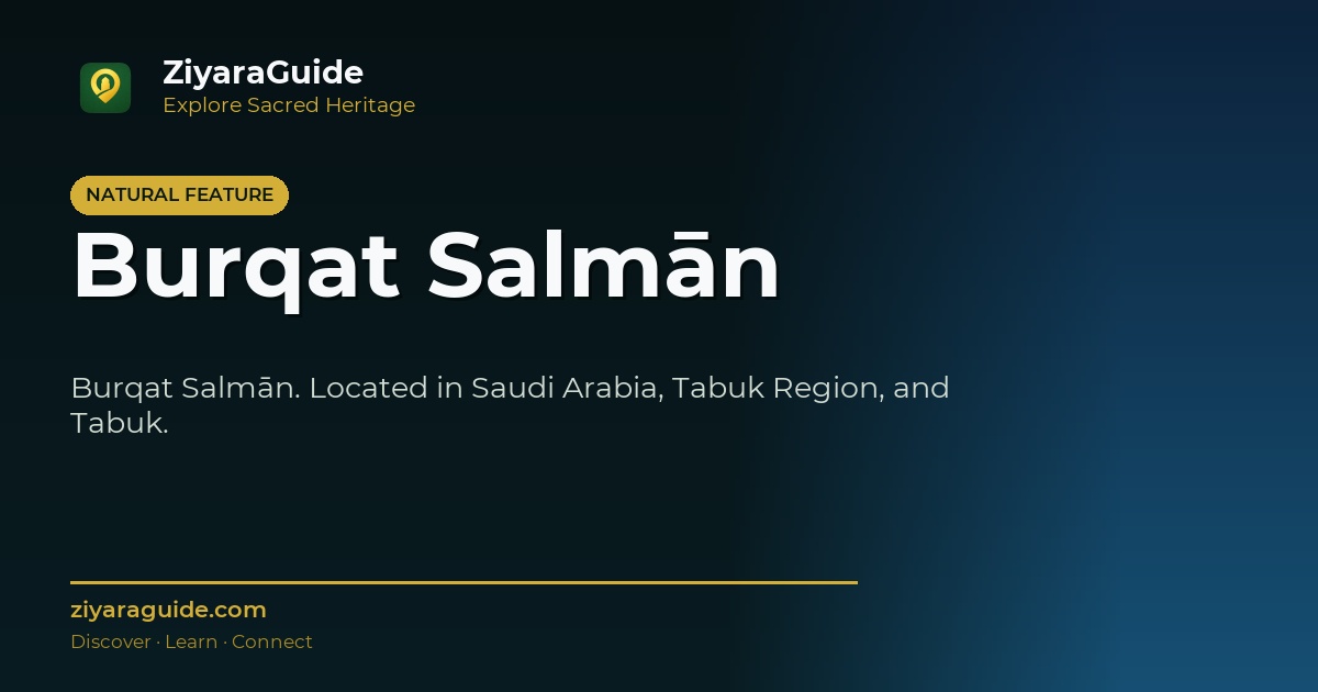 Burqat Salmān