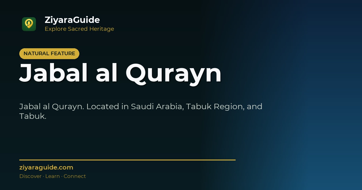 Jabal al Qurayn