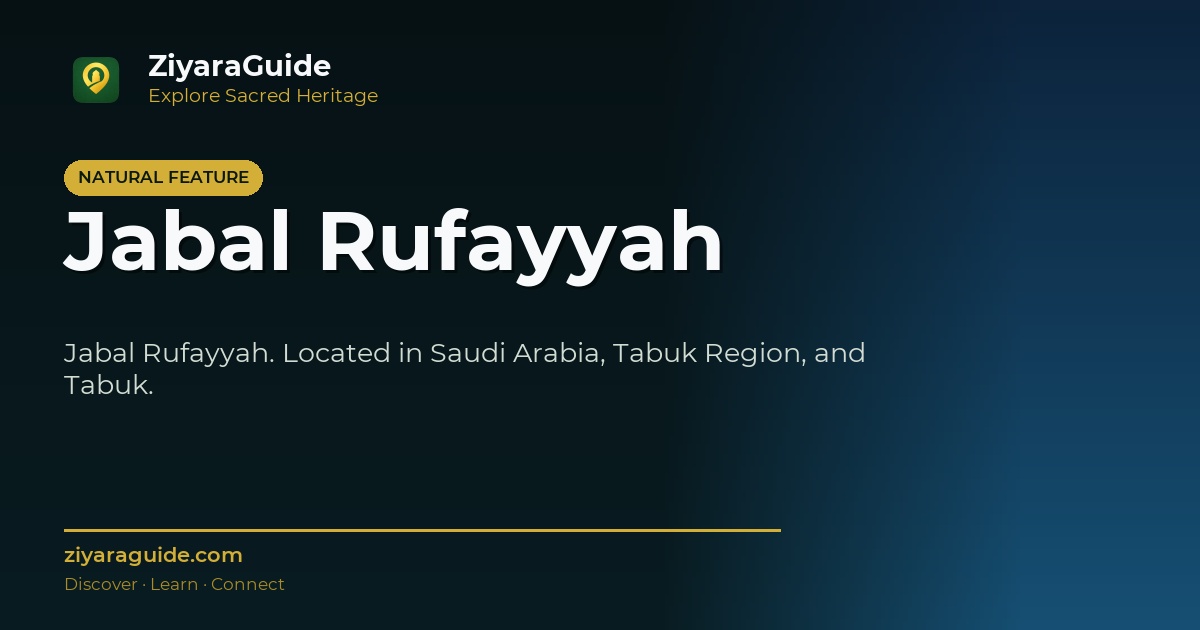 Jabal Rufayyah