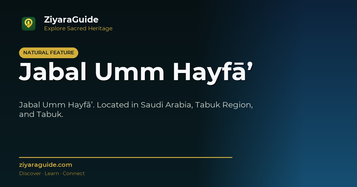 Jabal Umm Hayfā’