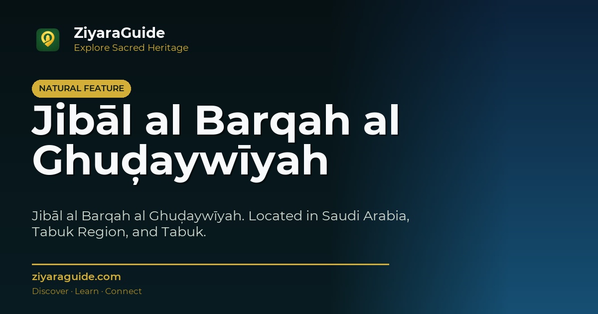 Jibāl al Barqah al Ghuḑaywīyah