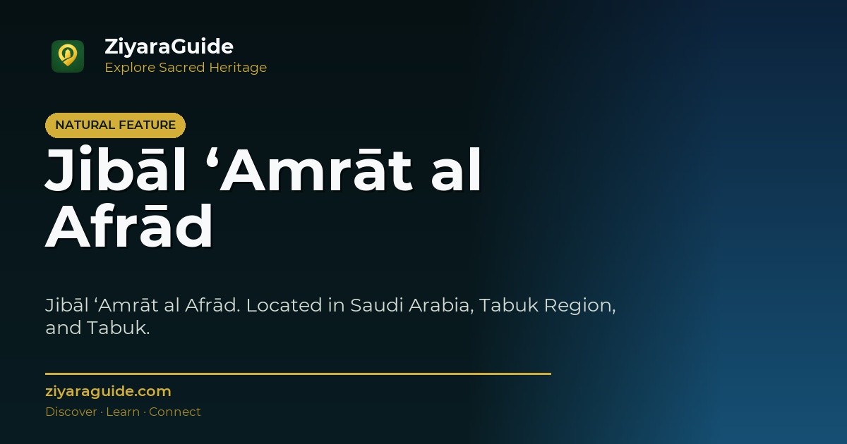 Jibāl ‘Amrāt al Afrād