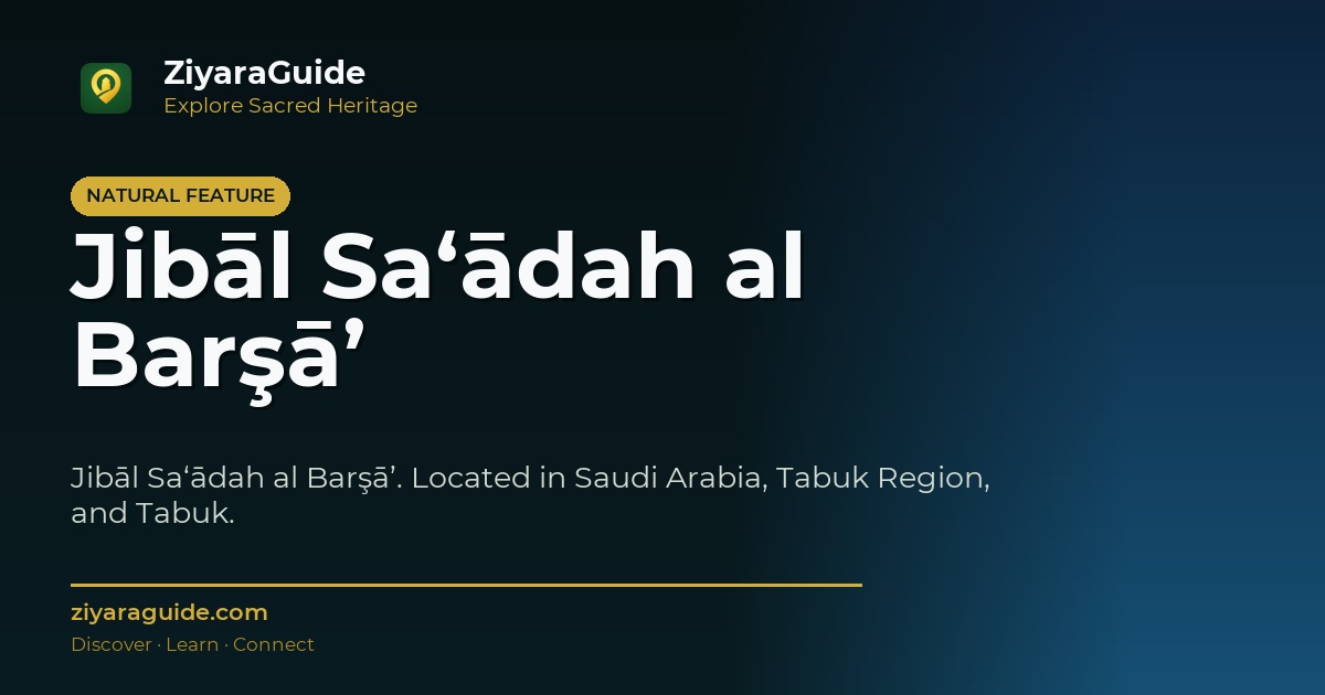 Jibāl Sa‘ādah al Barşā’